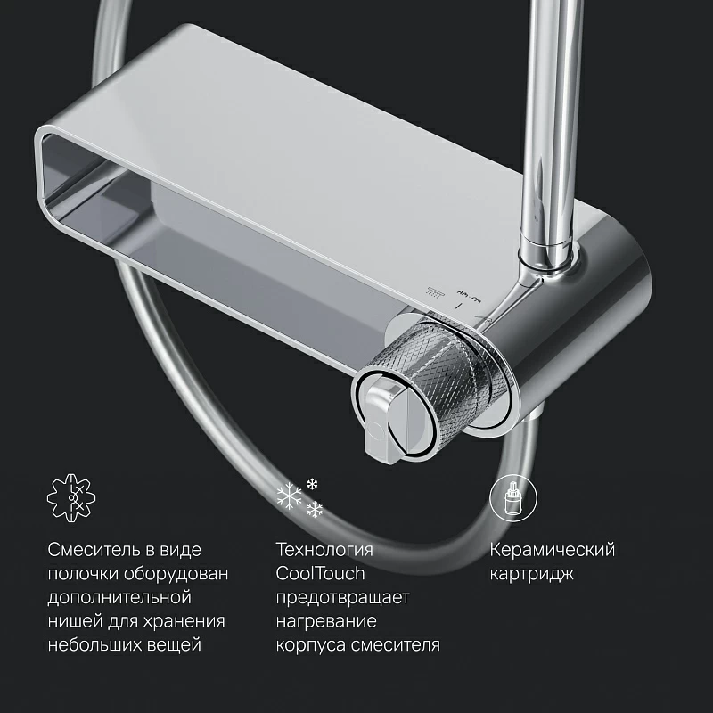 Душевая система AM.PM X-Joy F0785A700 стойка с тропическим душем, смесителем, изливом, хром