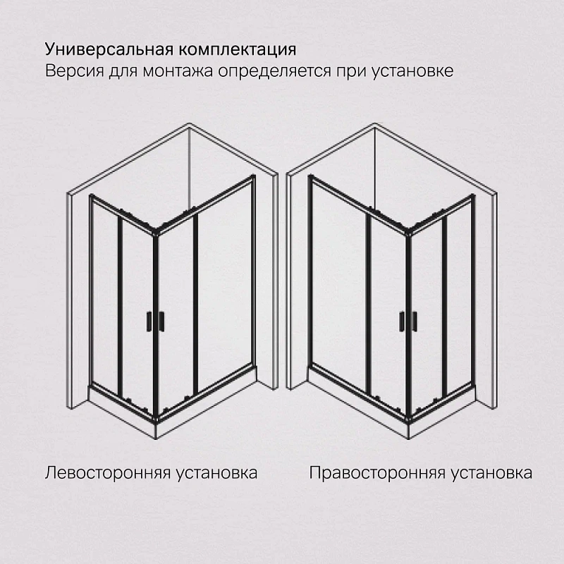 Душевое ограждение без поддона 90x120 AM.PM Gem W90G-403-120290-MT профиль серебристый