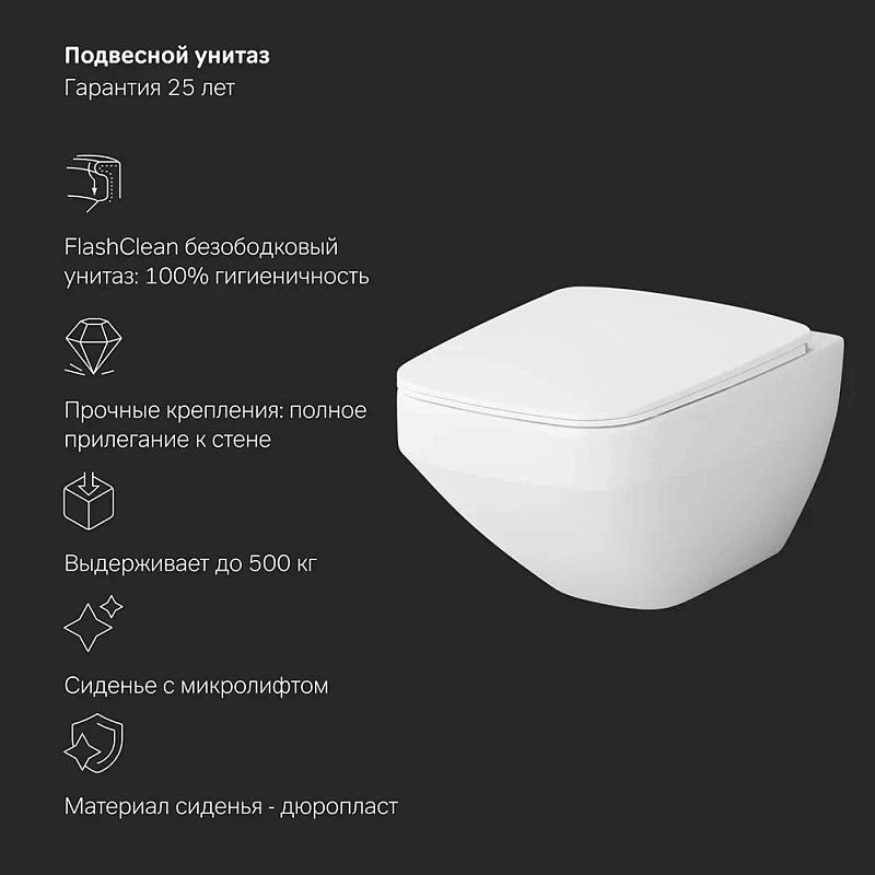 Унитаз подвесной безободковый с инсталляцией AM.PM Inspire 2.0 IS47001.50A1700 сиденьем микролифт, белой пневм. клавишей