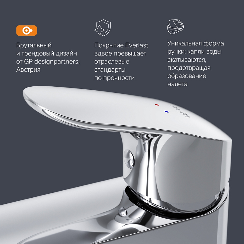 Смеситель для раковины (умывальника) AM.PM Like F8092200 высокий с донным клапаном, хром