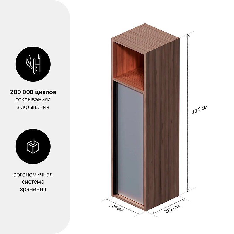 Шкаф-пенал для ванной 30 AM.PM Stern M7LCHR0306GM навесной с полкой, под дерево