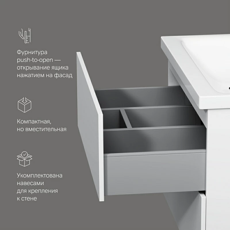 Тумба под раковину 75 AM.PM Gem M90FHX07522WG подвесная белый глянец