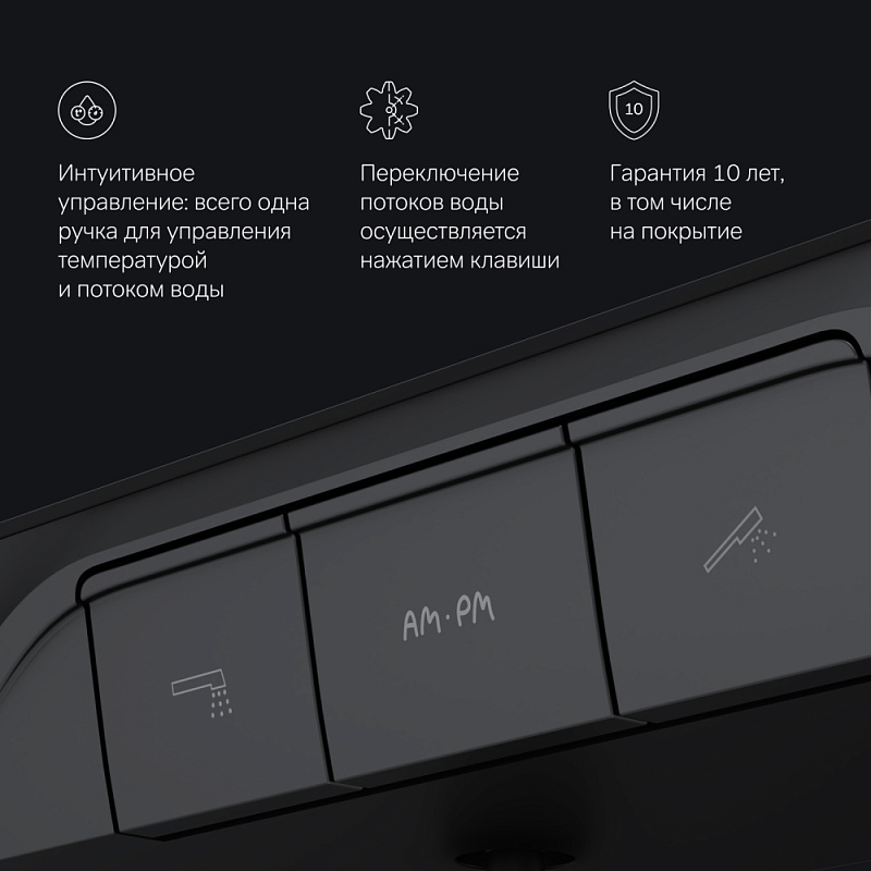 Смеситель для душа AM.PM Func F8F10522 черный