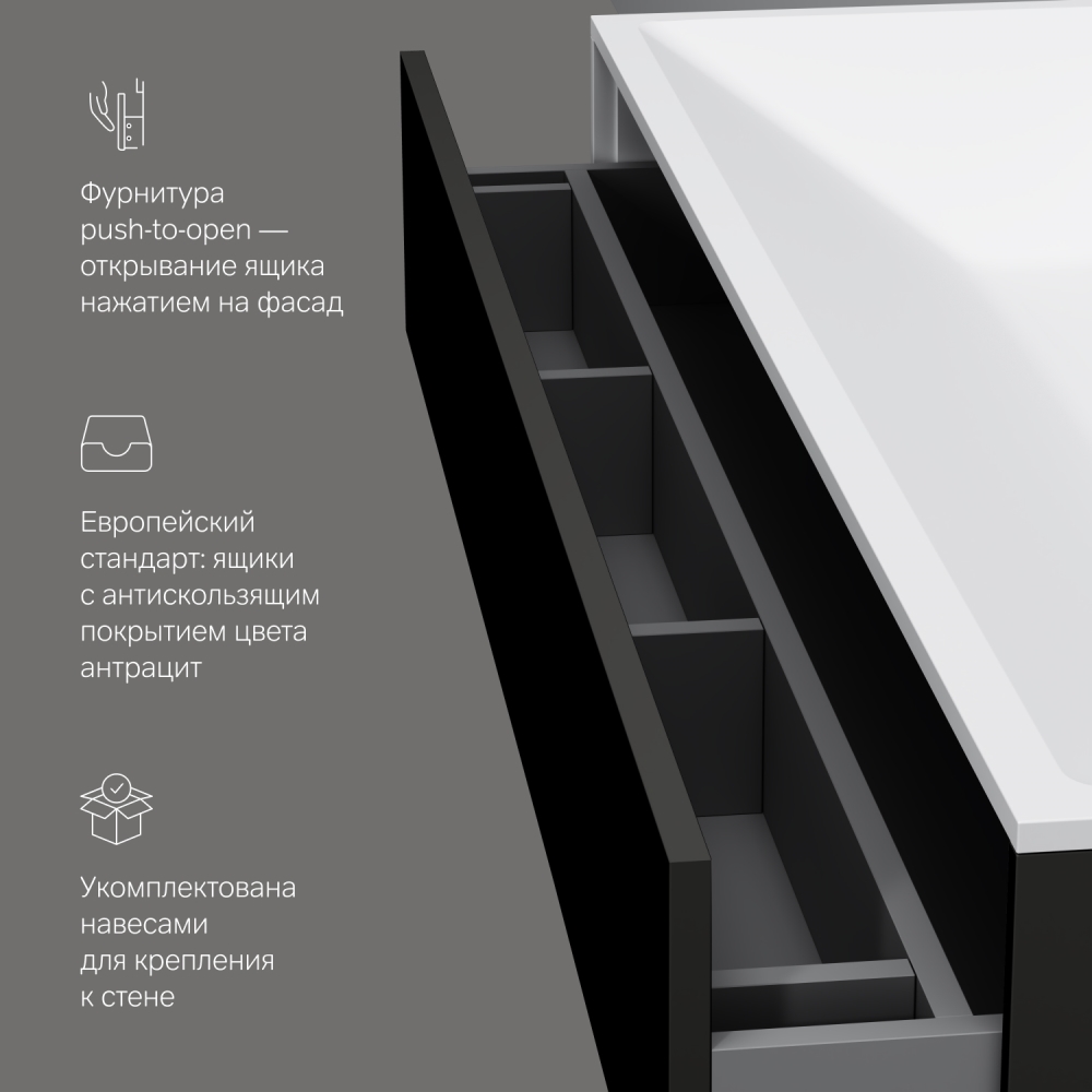 База под раковину подвесная Inspire V2.0 M50AFHX1203GM, Графит матовый