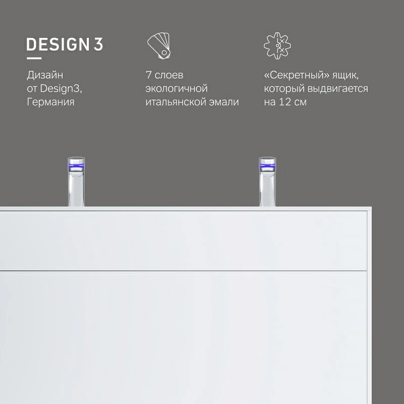 Тумба под раковину 120 AM.PM Inspire 2.0 M50AFHX1203WM подвесная белая матовая