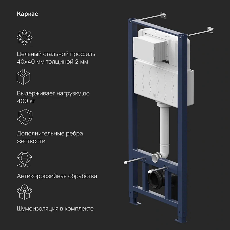 Инсталляция для подвесного унитаза AM.PM Pro I012704.9051 с пневм. клавишей хром