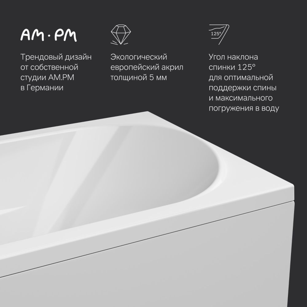 Ванна Sense W76A-170-070W-A, Белый