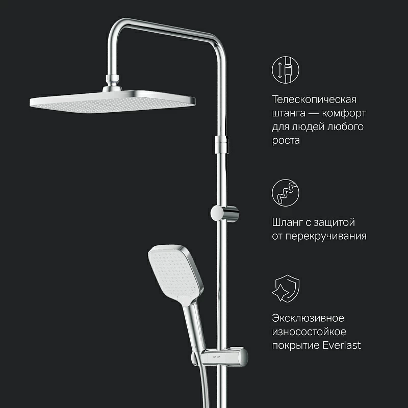 Душевая система AM.PM Func F078F400 стойка с тропическим душем, термостатом, смесителем, хром