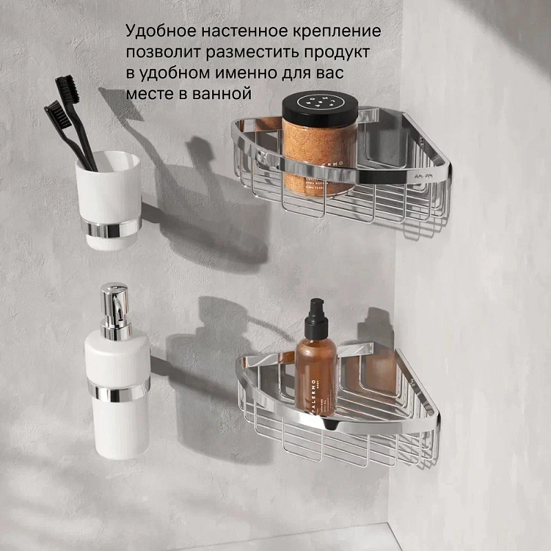 Полка в ванную угловая AM.PM Sense L A7452200 хром