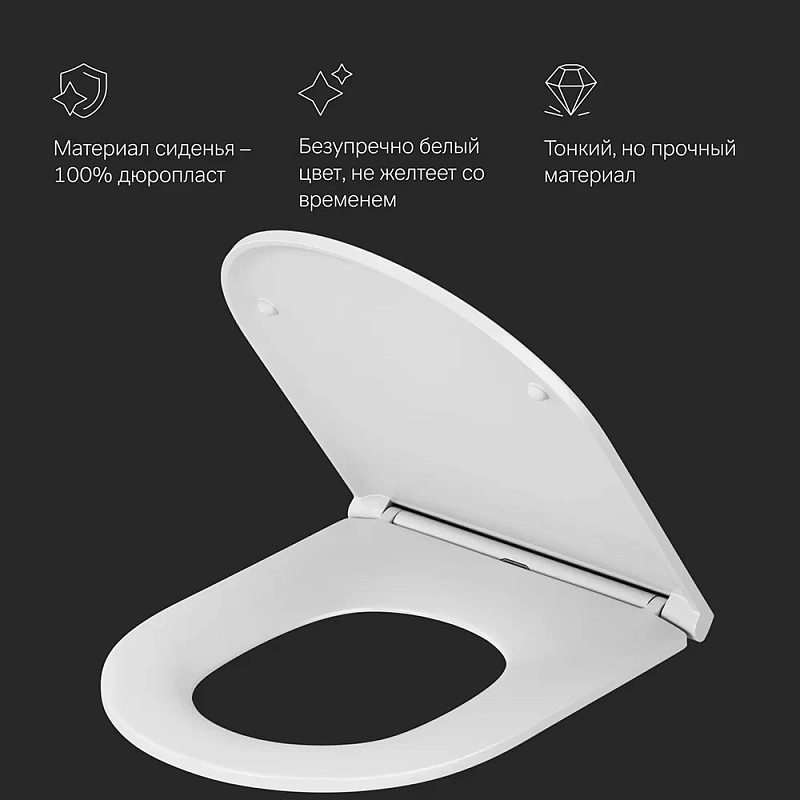 Сиденье (крышка) для унитаза AM.PM Inspire C507853WH с микролифтом, дюропласт, белое