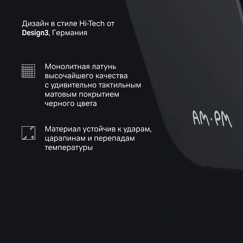 Крючок для полотенец AM.PM Inspire 2.0 A50A35522 черный