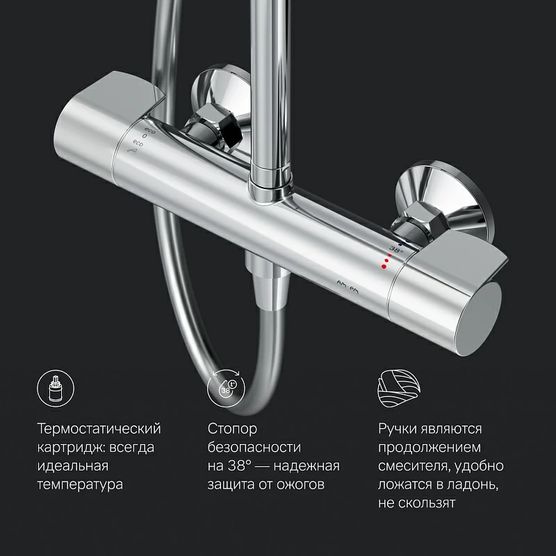 Душевая система AM.PM X-Joy F0785A400 стойка с тропическим душем, термостатом, смесителем, хром