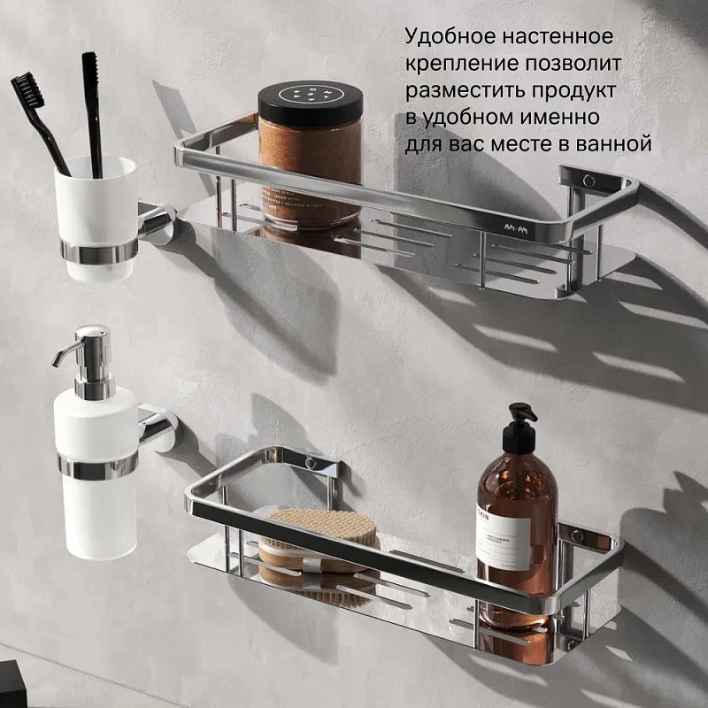 Полка в ванную AM.PM Sense L A7453200 двухъярусная  хром