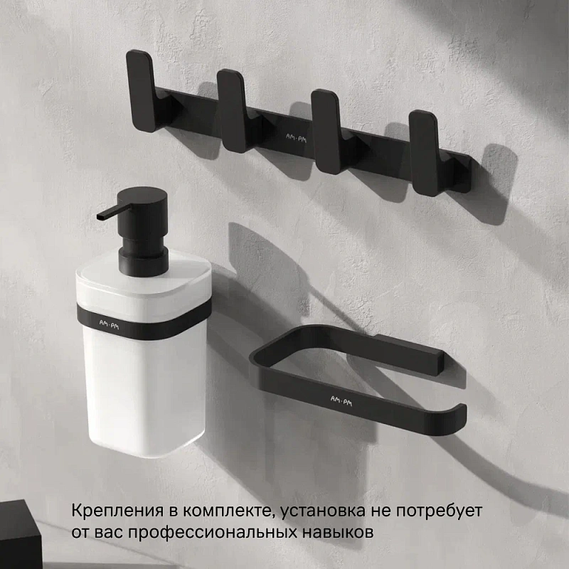 Держатель для туалетной бумаги настенный AM.PM Func A8F34122 черный