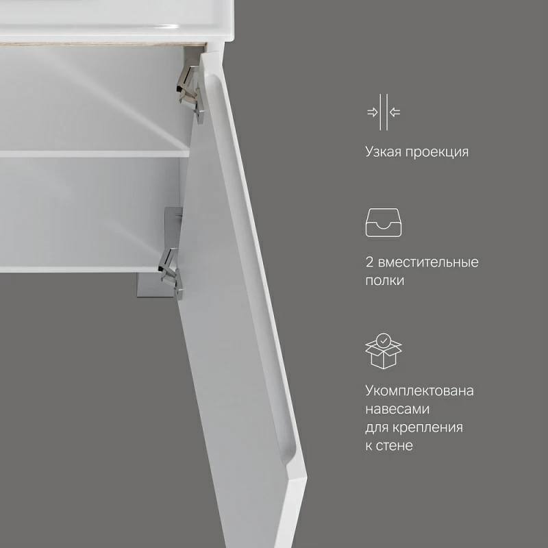 Тумба под раковину 45 AM.PM X-Joy M85AFSX0451WG напольная белый глянец