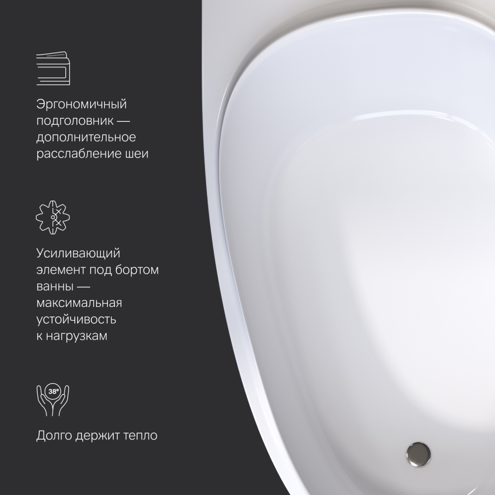 Ванна Like W80A-170L110W-A, Белый