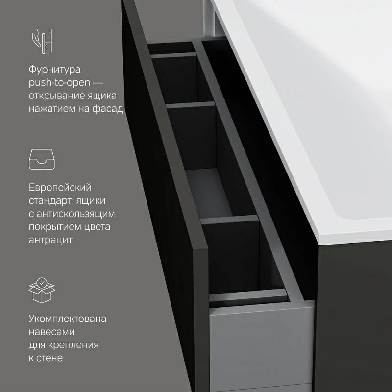 Тумба под раковину 80 AM.PM Inspire 2.0 M50AFHX0803GM подвесная графит матовый