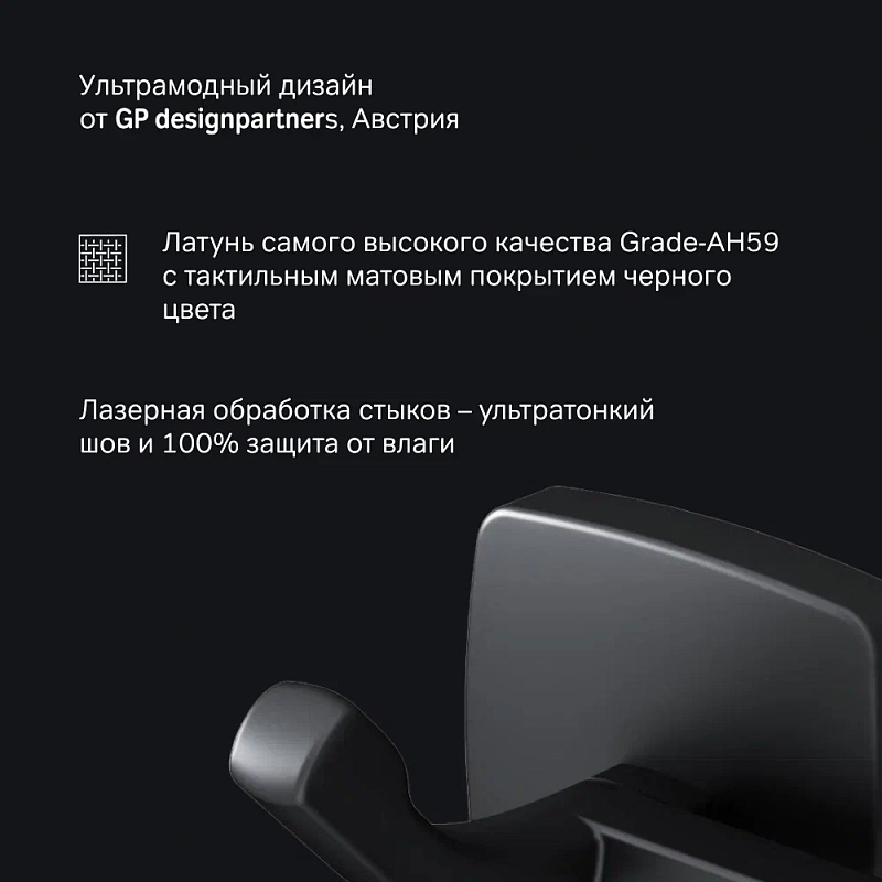 Крючки для полотенец AM.PM Gem A9035922 черный, 5 шт на планке