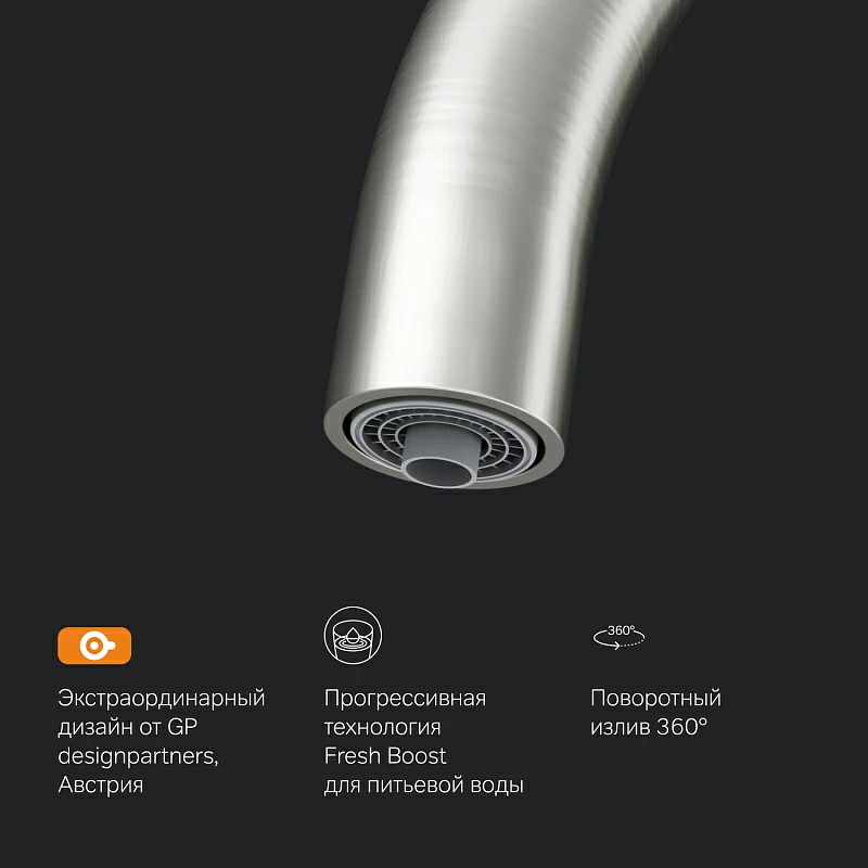 Смеситель для кухни AM.PM Like F8007711 высокий с каналом питьевой воды, сатин