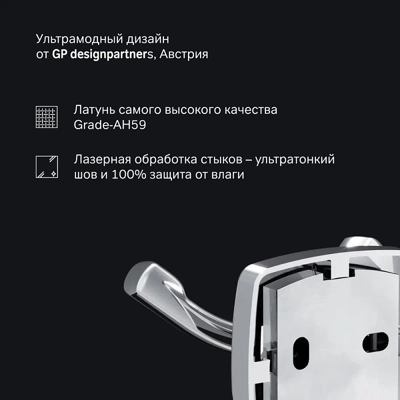 Крючок для полотенец двойной AM.PM Gem A9035600 хром