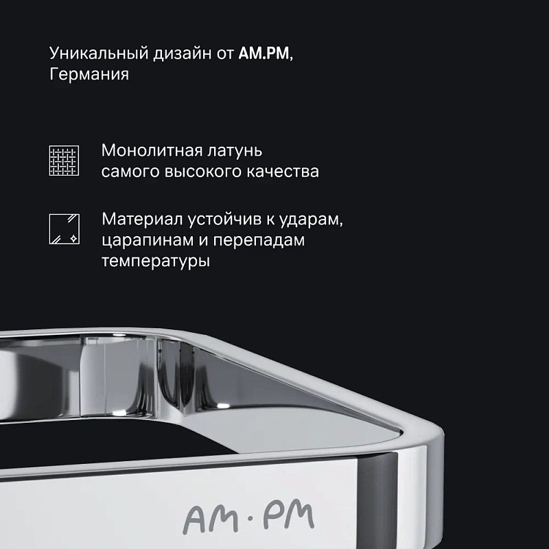 Полка в ванную AM.PM Sense L A7453100 хром