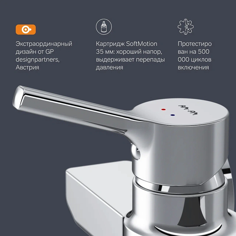 Смеситель для душа AM.PM X-Joy S F85B20000 хром