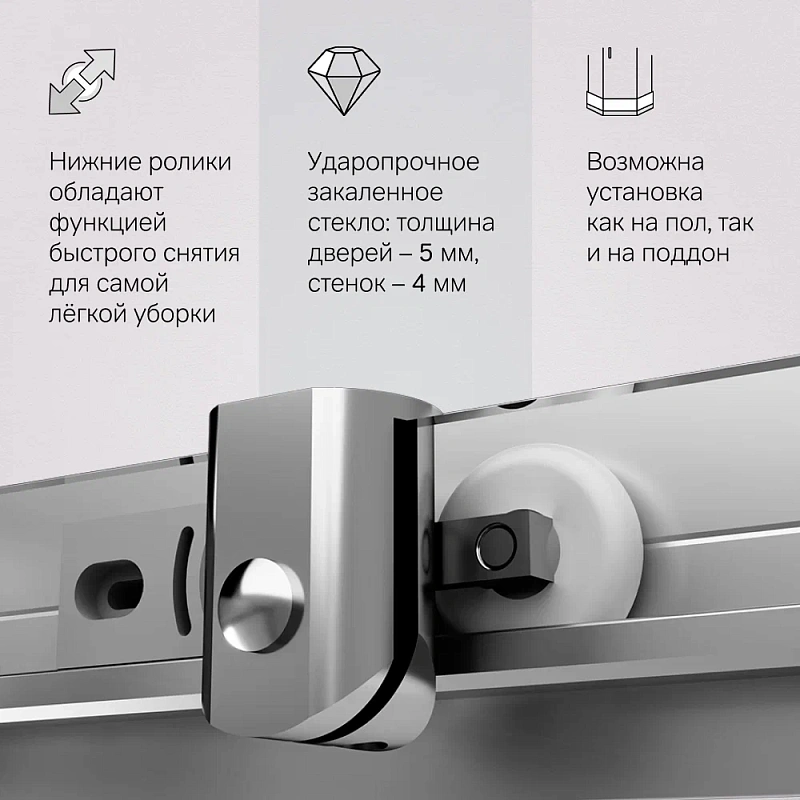 Душевое ограждение без поддона 100x80 AM.PM Sunny W87G-403-10080-MT профиль серебристый