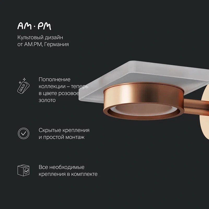 Мыльница стеклянная настенная AM.PM X-Joy A85A34244 розовое золото