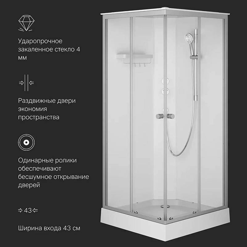 Душевая кабина 90x90 AM.PM X-Joy W94C-403-090MT профиль серебристый, низкий поддон