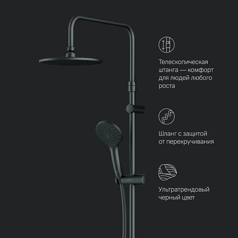 Душевая система AM.PM Gem F0790022 стойка с тропическим душем, черная