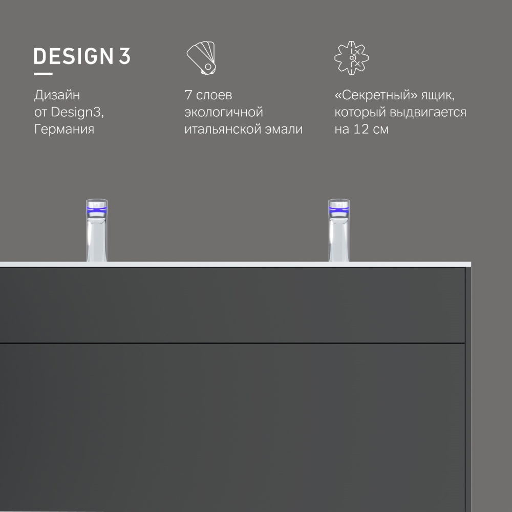 База под раковину подвесная Inspire V2.0 M50AFHX1203GM, Графит матовый