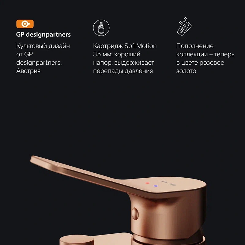 Смеситель для ванны и душа AM.PM X-Joy F85A10044 розовое золото