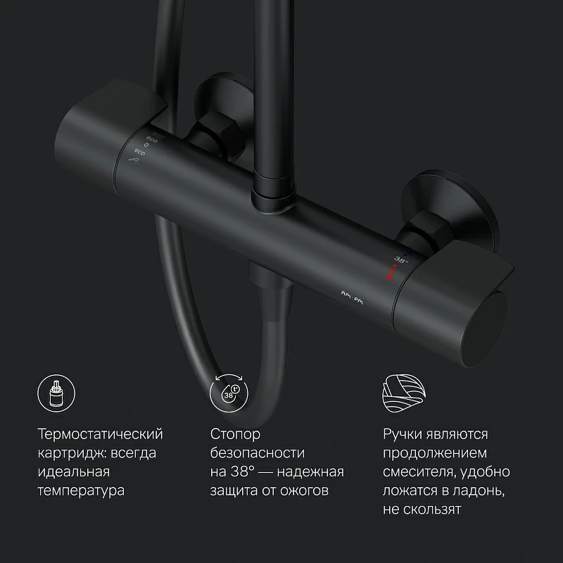 Душевая система AM.PM X-Joy F0785A422 стойка с тропическим душем, термостатом, смесителем, черная матовая