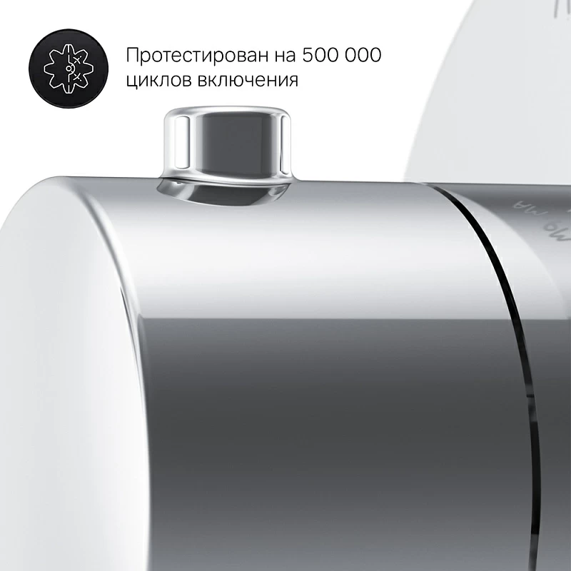 Переключатель на три положения AM.PM F0800100 хром