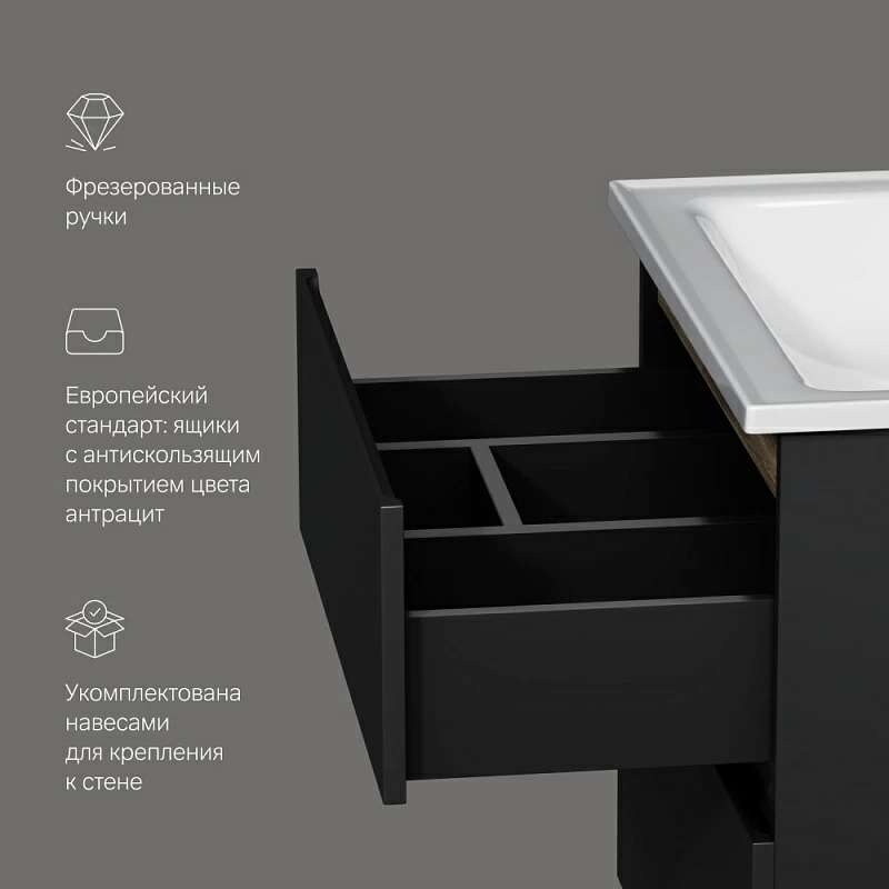 Тумба под раковину 65 AM.PM X-Joy M85AFHX0652BM подвесная черная матовая