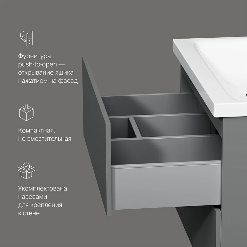 Тумба под раковину 75 AM.PM Gem M90FHX07522GM подвесная графит матовый