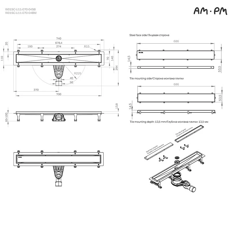 Душевой трап (лоток) 70 AM.PM MasterFlow W01SC-U11-070-04BM комбинированный затвор с черной матовой решеткой под плитку