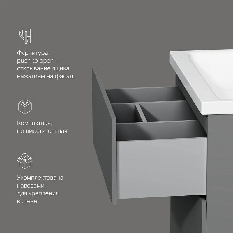 Тумба под раковину 60 AM.PM Gem M90FSX06022GM32 напольная графит матовый