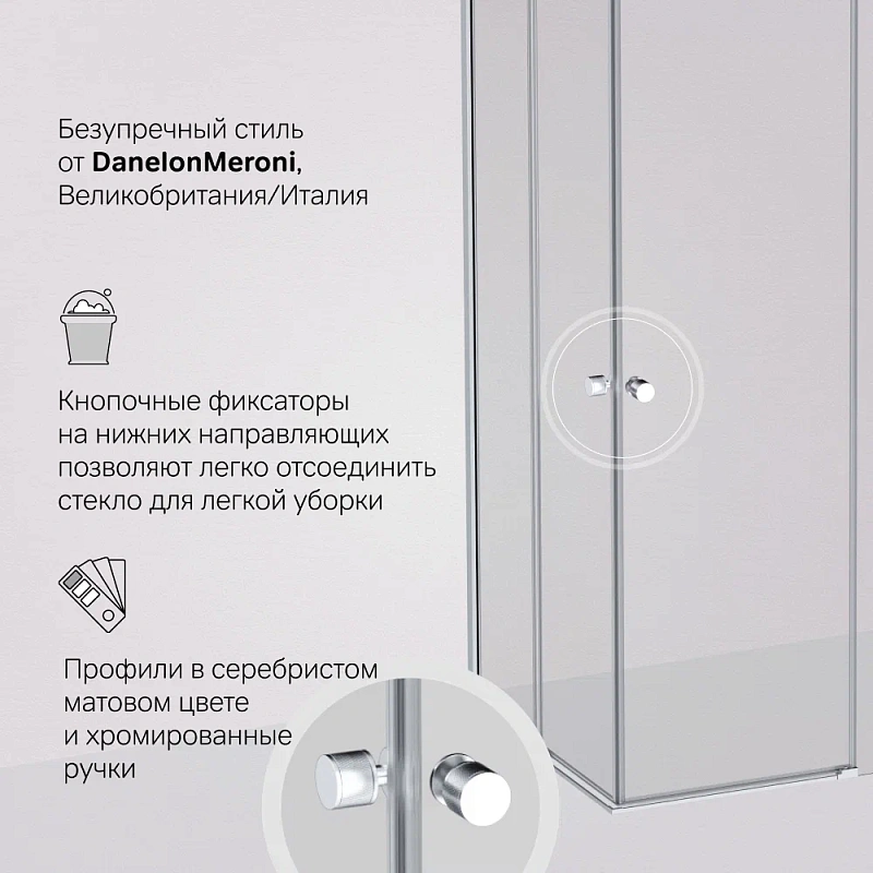 Душевое ограждение без поддона 80x120 AM.PM X-Joy W94G-403-120280-MT1K профиль серебристый