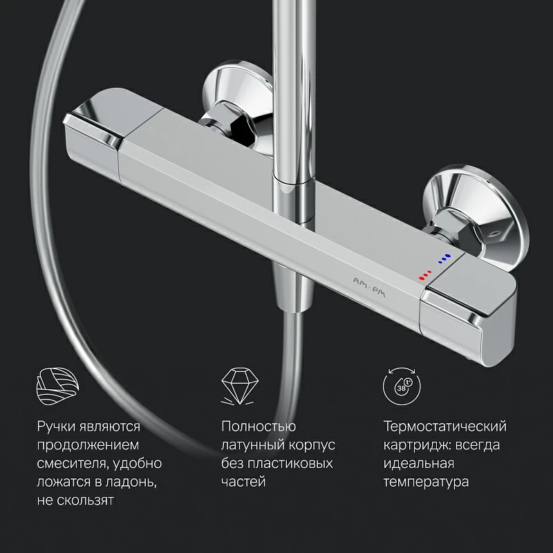 Душевая система AM.PM Func F078F400 стойка с тропическим душем, термостатом, смесителем, хром