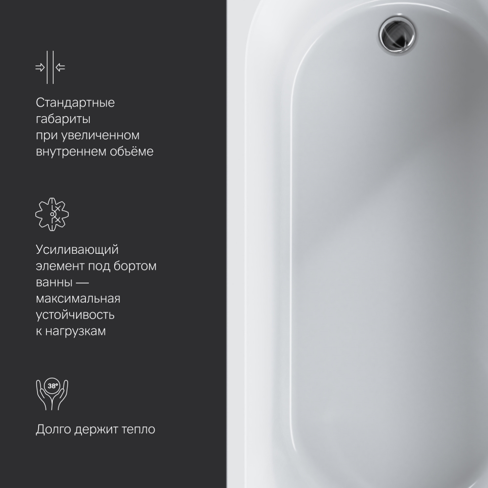 Ванна акриловая 180х80 см X-Joy W94A-180-080W-A, Белый