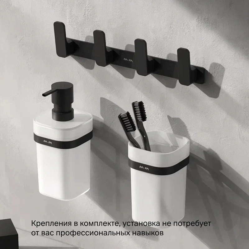 Стакан для зубных щеток настенный AM.PM Func A8F34322 стеклянный, черный