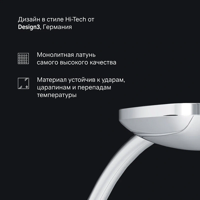 Кольцо для полотенец AM.PM Inspire 2.0 A50A34400 хром