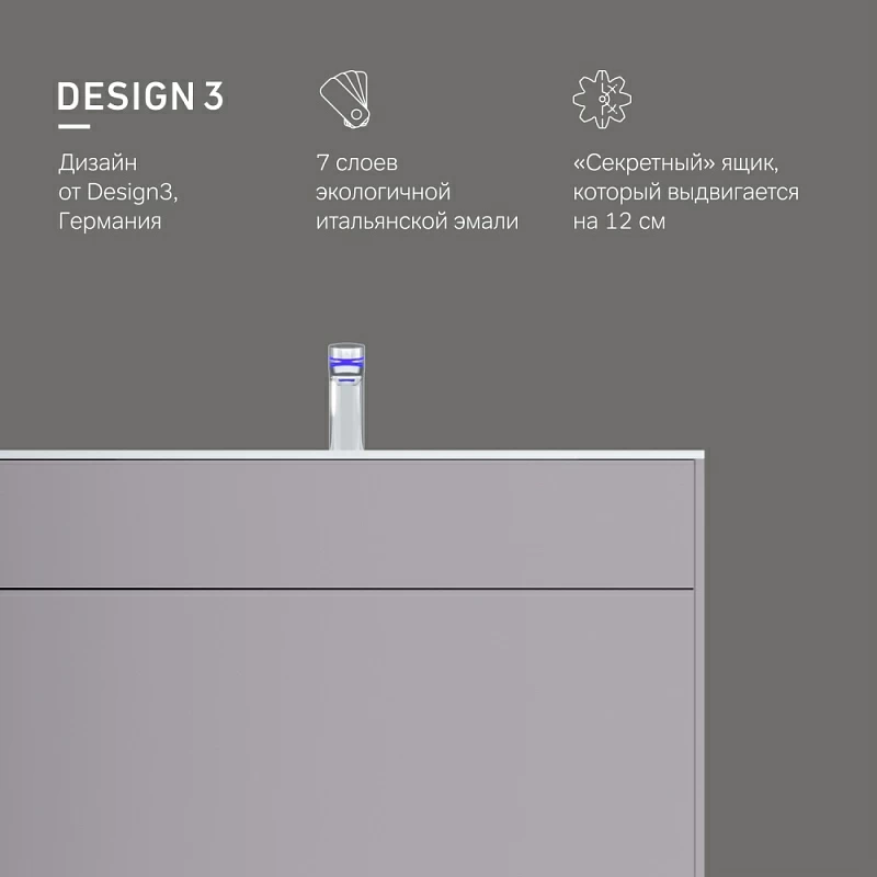Тумба под раковину 100 AM.PM Inspire 2.0 M50AFHX1003EGM подвесная серая матовая