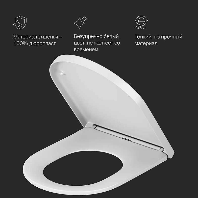 Унитаз напольный AM.PM Spirit 2.0 C708600WH безободковый без сиденья