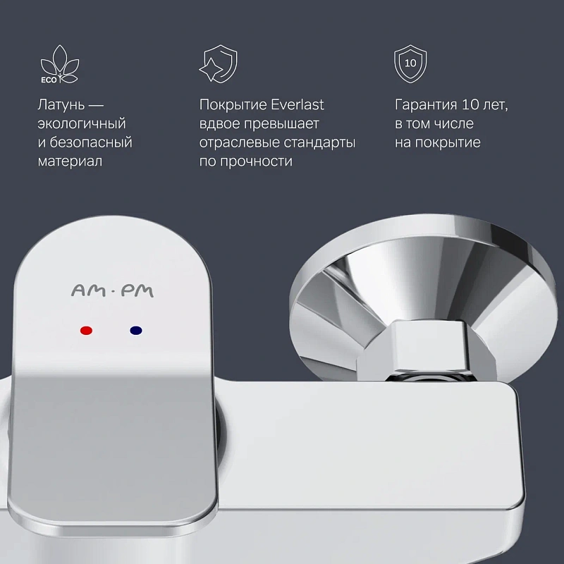 Смеситель для душа AM.PM X-Joy F85A20000 хром