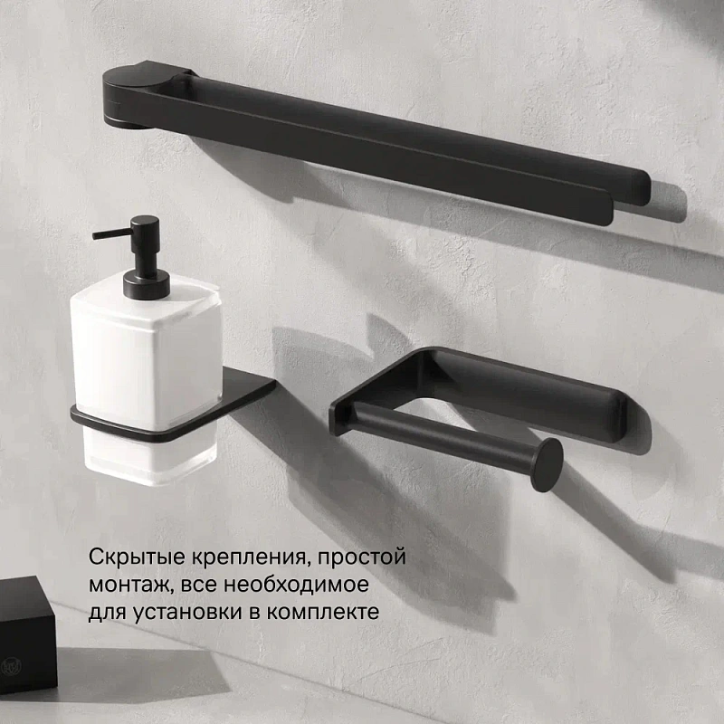 Держатель для туалетной бумаги настенный AM.PM Inspire 2.0 A50A34122 черный