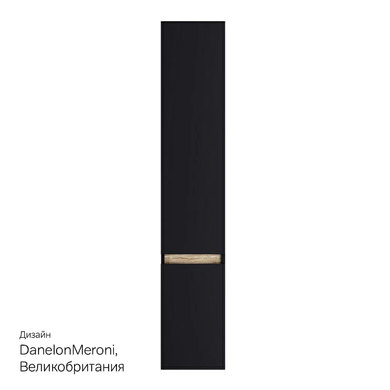 Шкаф-пенал для ванной 30 AM.PM X-Joy M85ACHR0306BM навесной правый черный