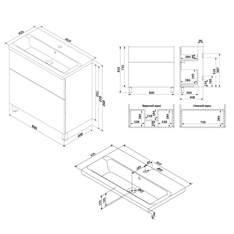 Тумба с раковиной 80 AM.PM Gem M90-FSX0802WG-WCC0802WG напольная на ножках, белый глянец