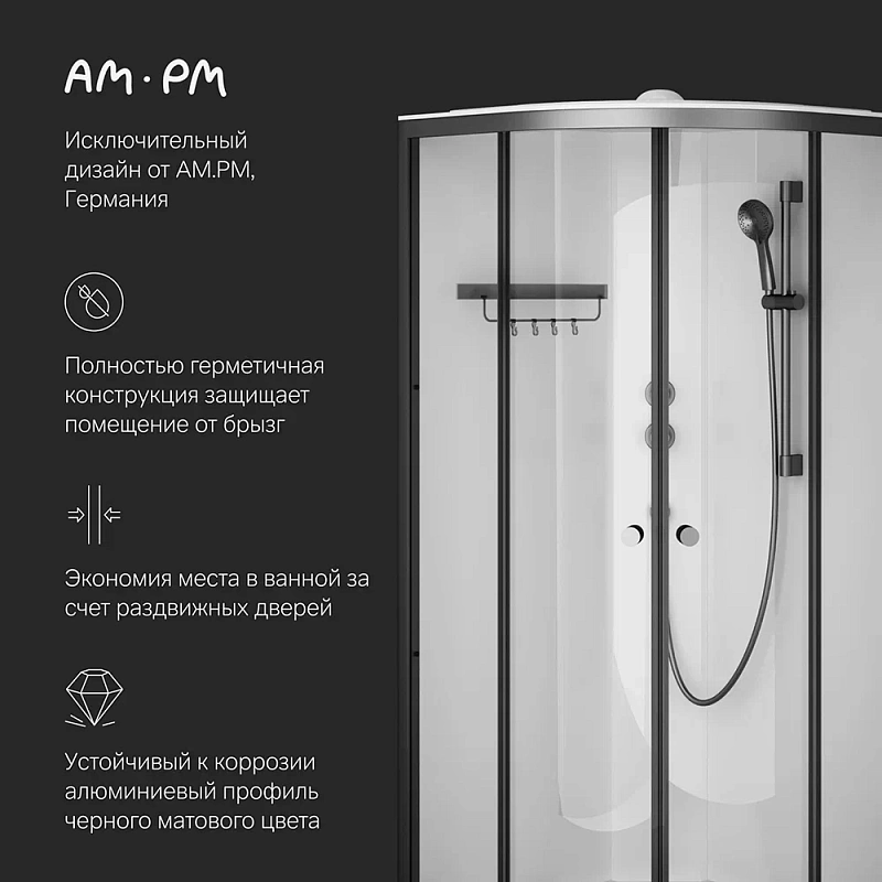 Душевая кабина 90x90 AM.PM X-Joy W94C-401-090BT профиль черный матовый, низкий поддон